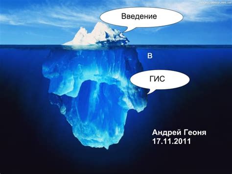 GIS Intro Tutorial UWF 的图像结果