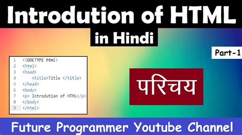 HTML Program in Hindi 的图像结果