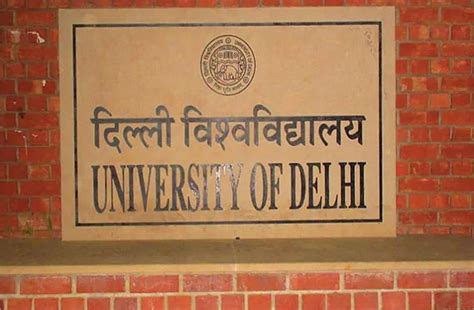 दिल्ली विश्वविद्यालय 2022-23 सत्र से लागू करेगी राष्ट्रीय शिक्षा नीति ...