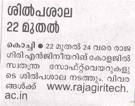 Rajagiri School of Engineering & Technology | Tier 1 NBA Accredited ...