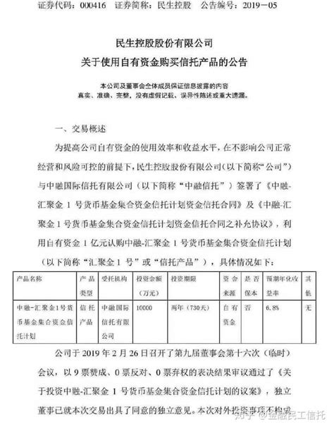 上海市奉贤中等专业学校2020学年第二学期收费公示-财务收费-上海市奉贤中等专业学校