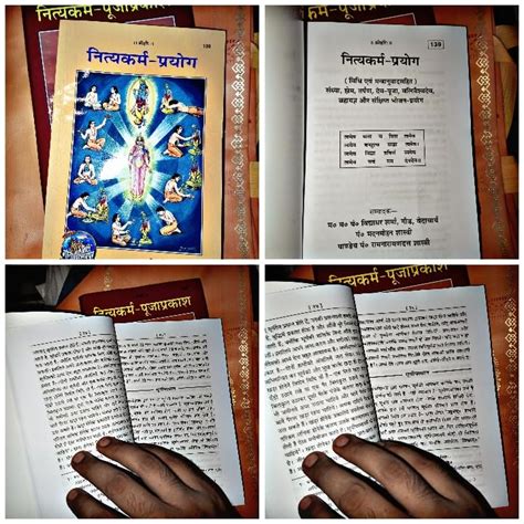 Buy (Combo Pack-2 Books) Nitya Karm Prayog & Nitya Karm Pooja Prakash ...