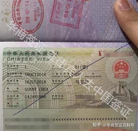 从东兴去越南要护照吗，办签证不-百度经验