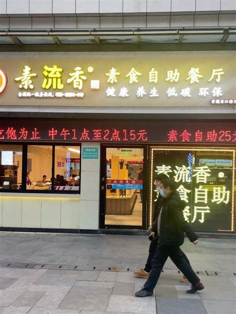 在上海15块钱就能吃一顿自助，还有荤有素你敢信？！不止一家……_味道_口味_环境