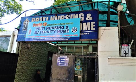 Priti Nursing And Maternity Home George Town, Allahabad - Contact ...