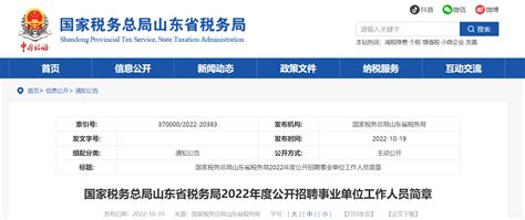 2015山东济宁邹城市事业单位招聘卫生类拟进入考察体检范围人员