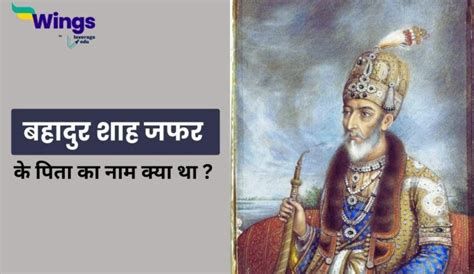GK in Hindi : 300+ सामान्य ज्ञान और करेंट अफेयर्स प्रश्न | Leverage Edu