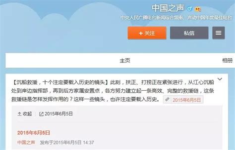 千龙网 | 北京17家重点网站承诺杜绝新闻“标题党” - 中国数字时代