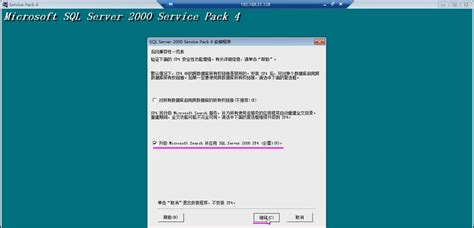 SQL Server 2000 的图像结果