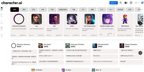 Ai 聊天机器人页面 的图像结果