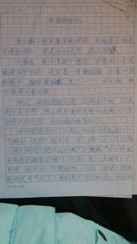 防溺水作文500字左右版6篇范文Word模板下载_编号lamnmynn_熊猫办公