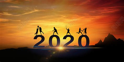 2020大气励志图片,致自己图片带字,2020努力奋斗的图片_大山谷图库
