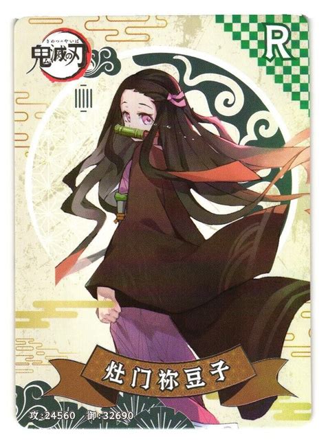 Nezuko Kamado R GM-R1-058 Demon Slayer Kimetsu no | Ubuy India
