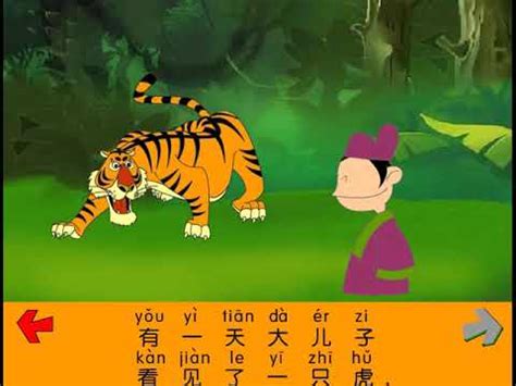 虎虎 的想法: 臣（拼音：chén）是汉语一级通用规范汉… - 知乎