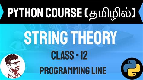 Image result for Python Functions Tutorial in Tamil