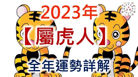 2022虎年虎月虎日虎时是什么时候？2022年是水虎还是金虎_腾讯新闻