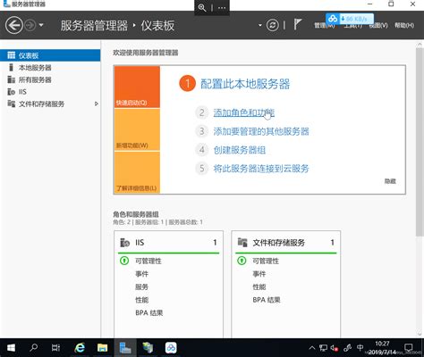 记录一下阿里云windowsserver2019配置FTP服务的过程_小小小_宇的博客-CSDN博客