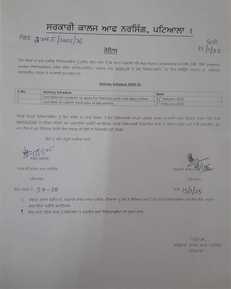 Government Nursing College Patiala - Welcome to our official Website