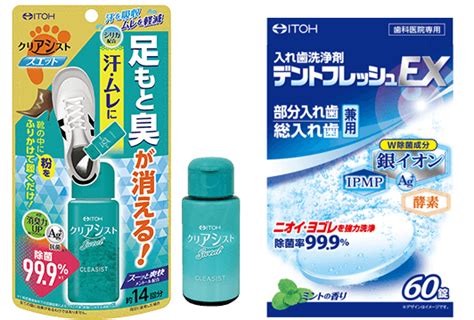 Daftar Produk "Produk Kosmetik/Produk Sanitasi/Bahan Mandi" | Itoh ...