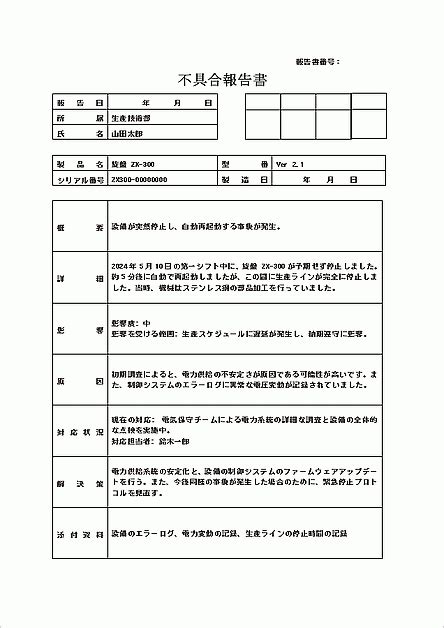 Image result for Computer Assignment Darw