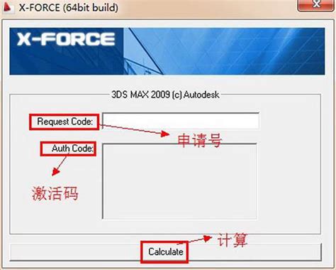 3dmax2009下载-3dmax2009中文版下载-华军软件园