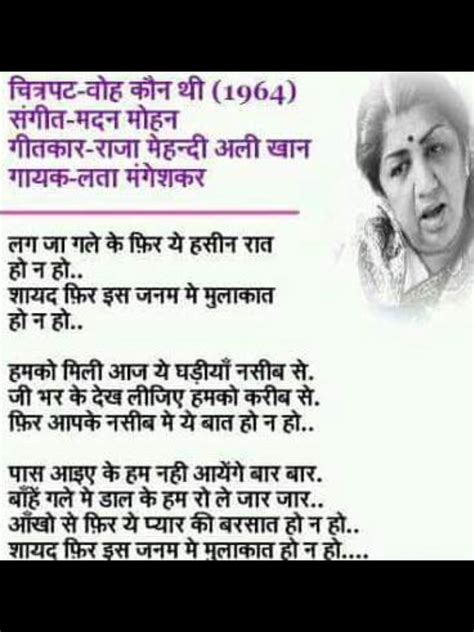 Old Songs | Hindi old songs, Old song lyrics, Song lyrics beautiful