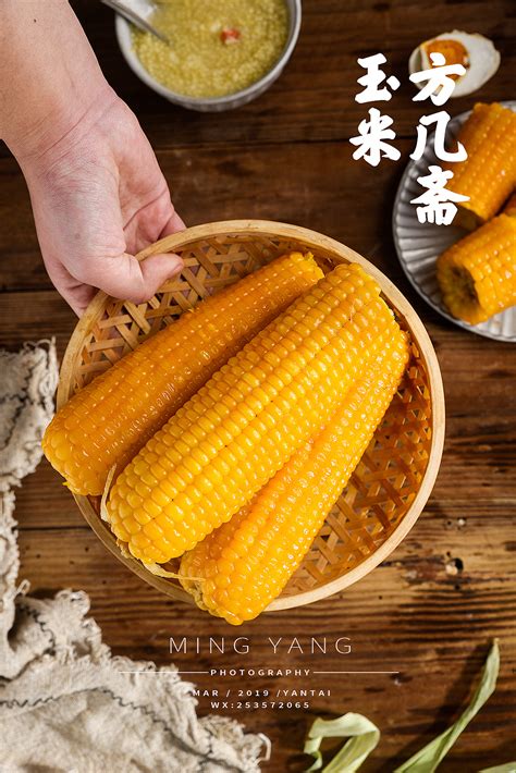 玉米拍摄|摄影|产品|名揚mingyang - 原创作品 - 站酷 (ZCOOL)