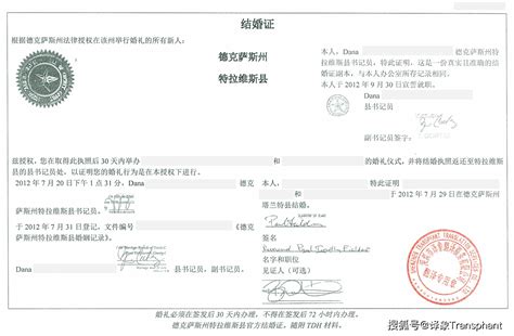 北京翻译公司证件翻译的收费标准以及翻译注意事项-尚语翻译公司