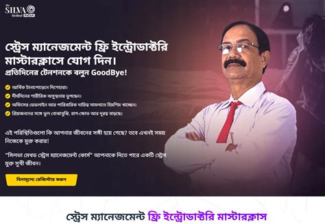 The Silva Method India