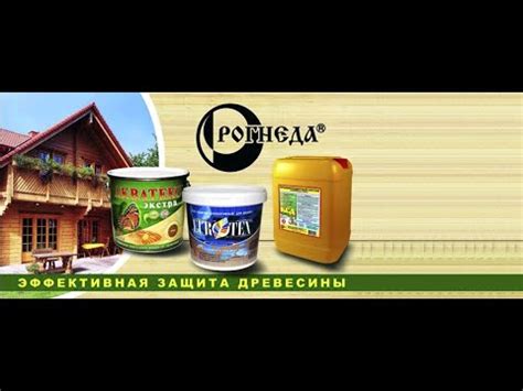 о Компании "Рогнеда" - YouTube
