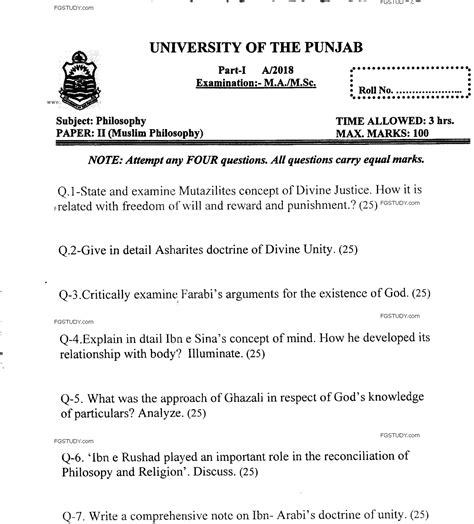 MA Part 1 Philosophy Muslim Philosophy Past Paper 2018 Punjab University