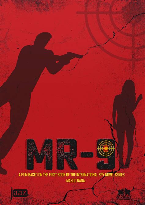 MR-9: Do or Die (2023)