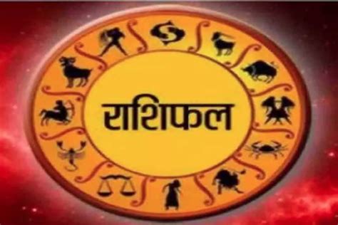 वृषभ राशि