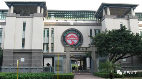 香港岭南大学2022年内地高考本科申请招生简章（附申请条件、报名时间、学费） - 知乎
