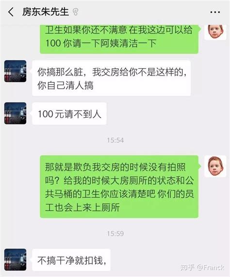 2019首批深圳黑房东曝光名单—龙岗、龙华区 - 知乎