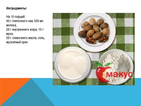 Калмыцкий чай: рецепт приготовления, польза и вред, как заваривать, состав