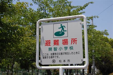 PortalJapan