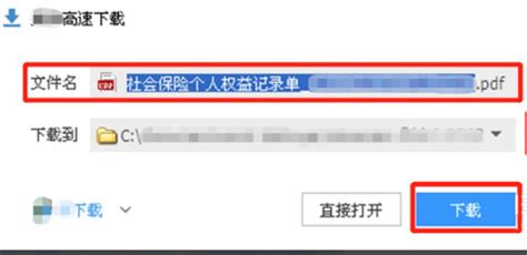 支付宝怎么打印流水账单 支付宝如何打印流水账单 - 天奇生活