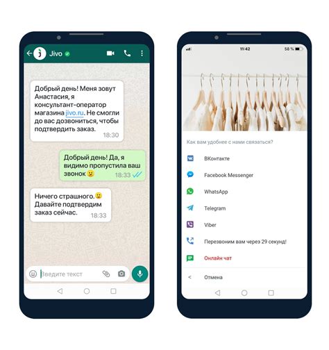 WhatsApp Business и WhatsApp Business API: в чем разница? - WhatsApp Business API
