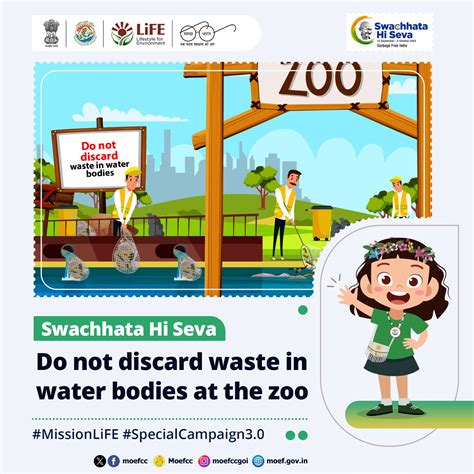 Swachhata Hi Seva Campaign 2023
