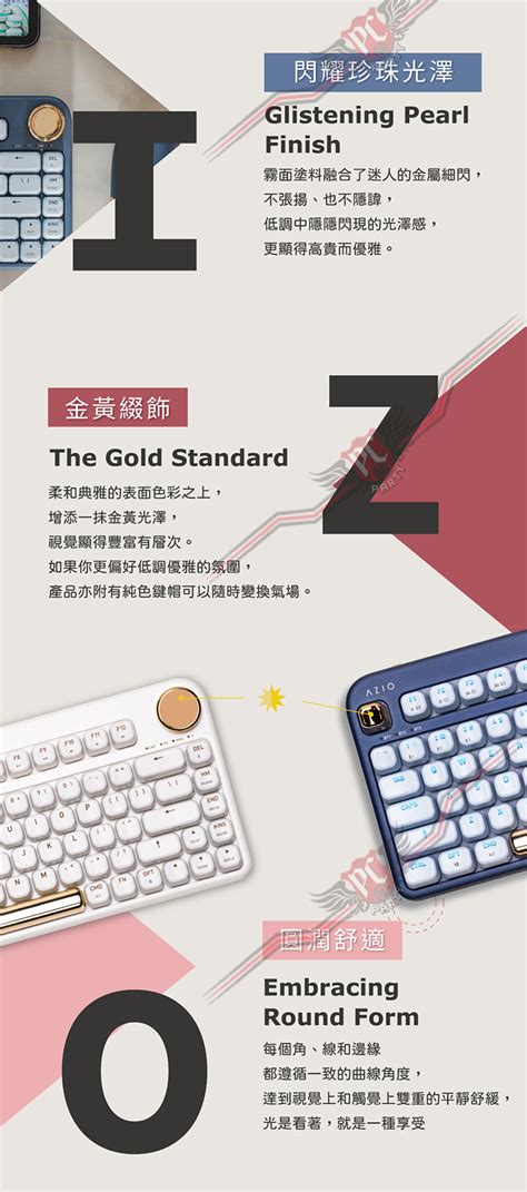 Azio Keyboard Setup 的图像结果