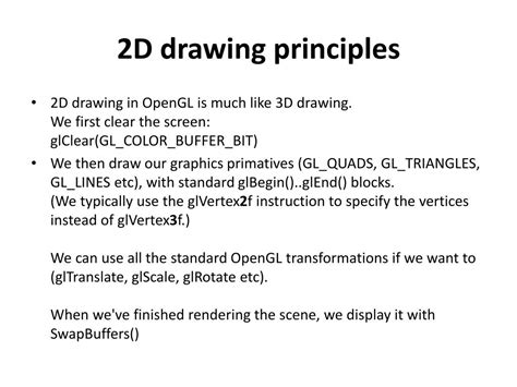 OpenGL 2D 的图像结果