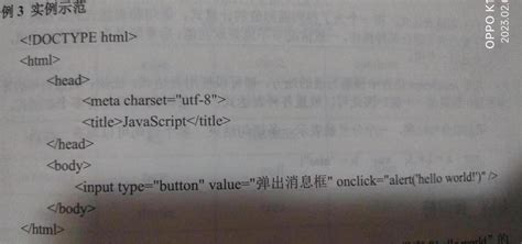 JavaScript Einleitung 的图像结果