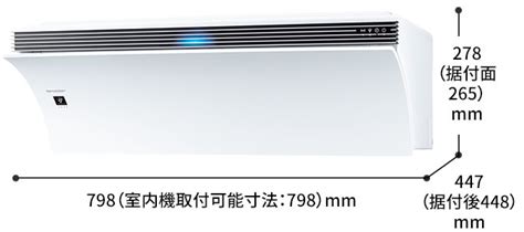 仕様 / 寸法 | L-Pシリーズ | エアコン：シャープ