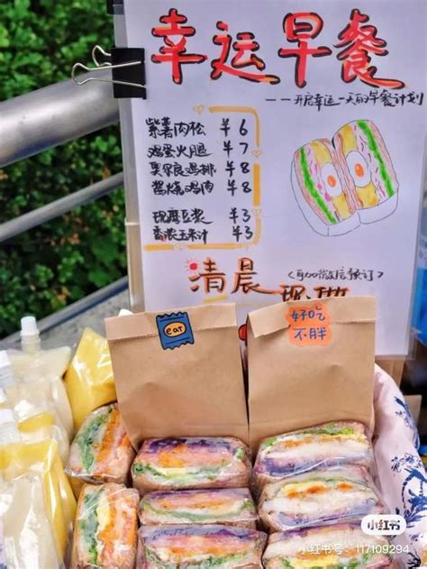 “三明治”这个名字原来是这样取的！_凤凰网视频_凤凰网