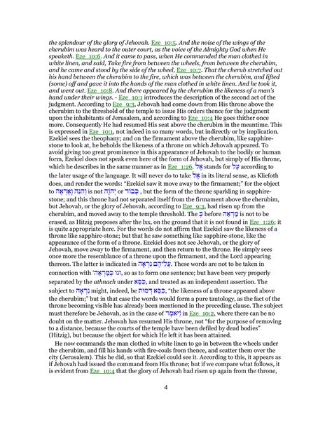 Ezekiel 10 commentary | PDF | Judaism | Religion & Spirituality