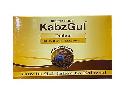 Buy KabzGul constipation tablets. Pack of 10 strips Online at Low ...