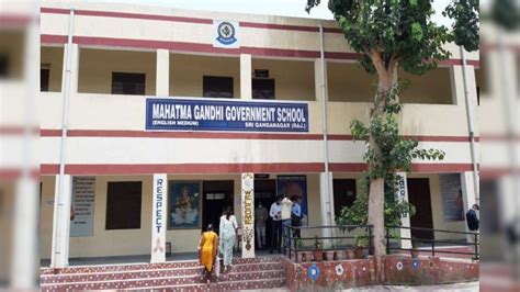 महात्मा गांधी इंग्लिश मीडियम स्कूलों के ऑनलाइन आवेदन की लास्ट डेट में ...
