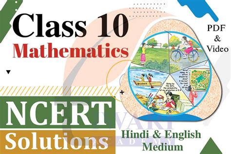 Image result for Class 10th Maths Solutions