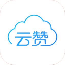 云赞校园app下载-云赞校园最新版下载v3.0.3 安卓版-当易网